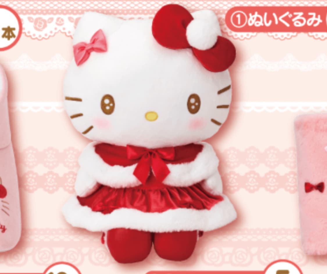 키티 쿠지 1등 대왕 키티 인형 상품이미지1