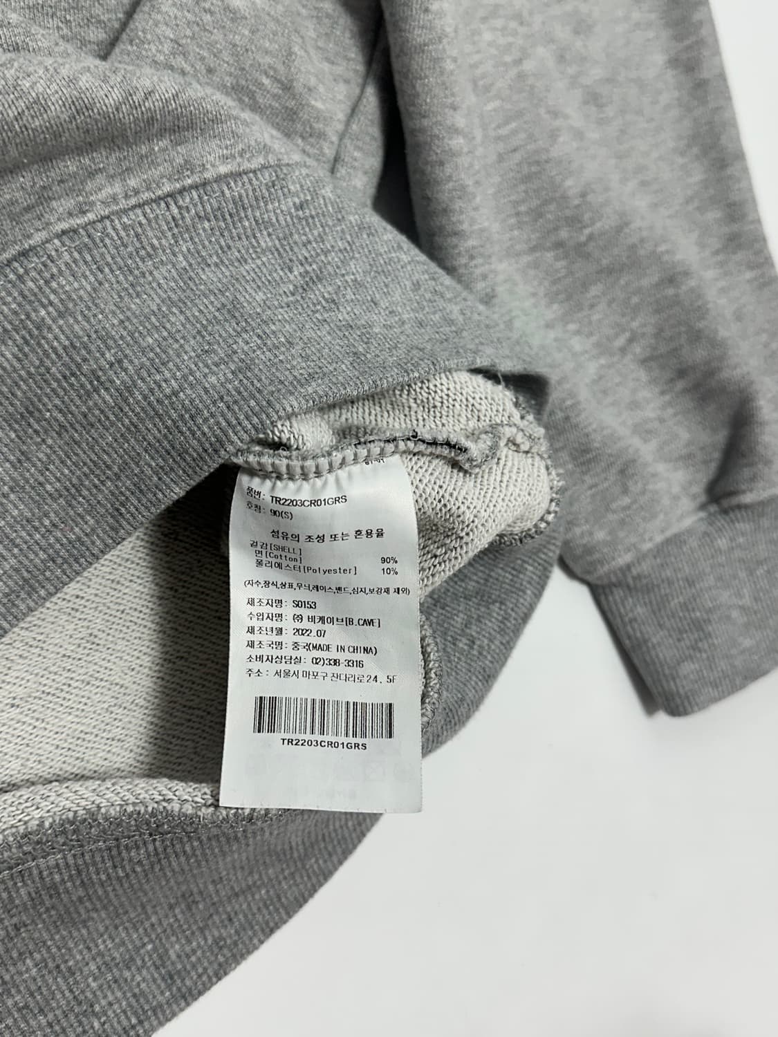 트레셔 빅로고 그레이 맨투맨 상품이미지6