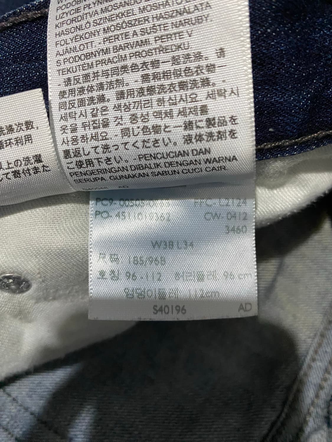 리바이스 505 데님 W38 상품이미지9