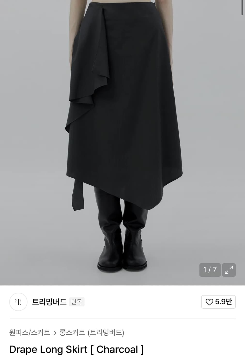 트리밍버드 drape long skirt 상품이미지1