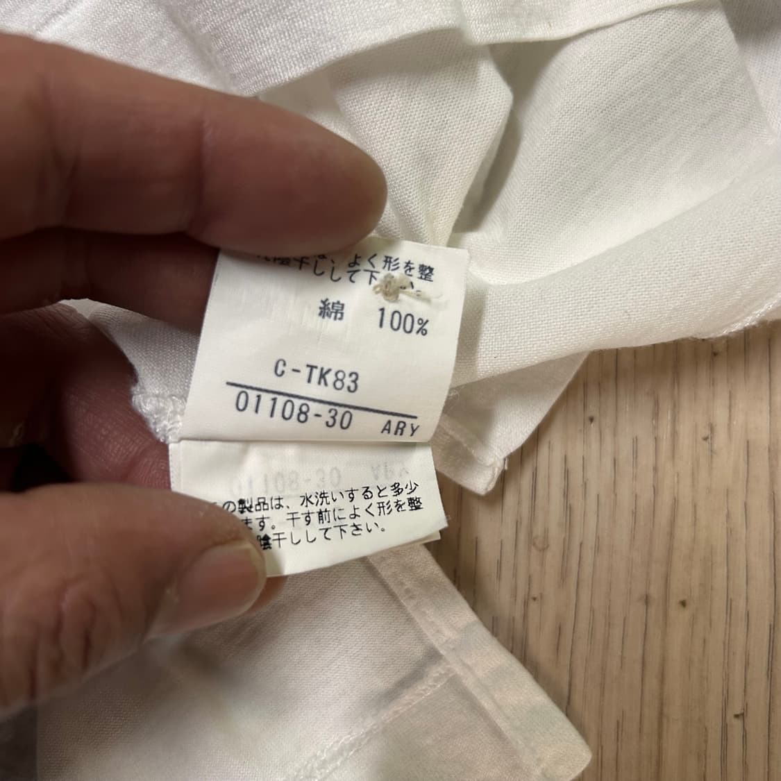 버버리 일본판 정품 반팔 카라티 105 상품이미지5