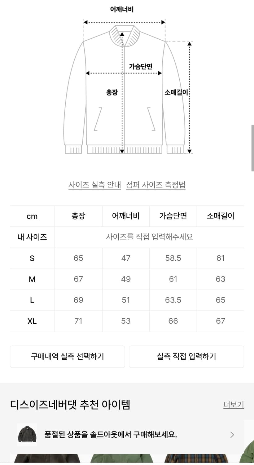 새상품 디스이즈네버댓 플라이트 레더 자켓 s 상품이미지4