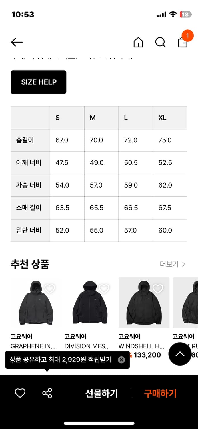 고요웨어 리버시블 자켓  상품이미지4