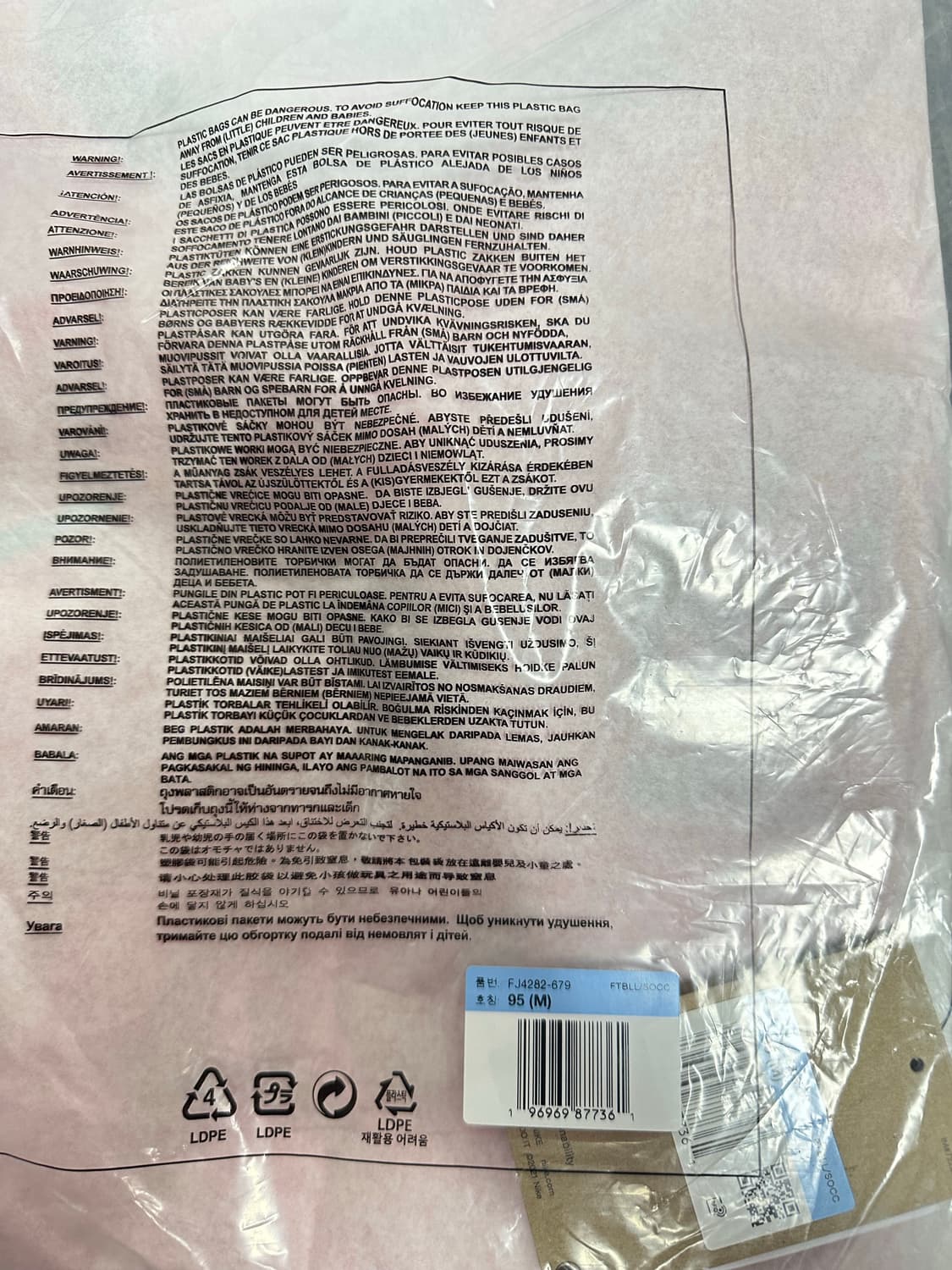 24-26 대한민국 국대 홈 미개봉 M(95) 상품이미지4