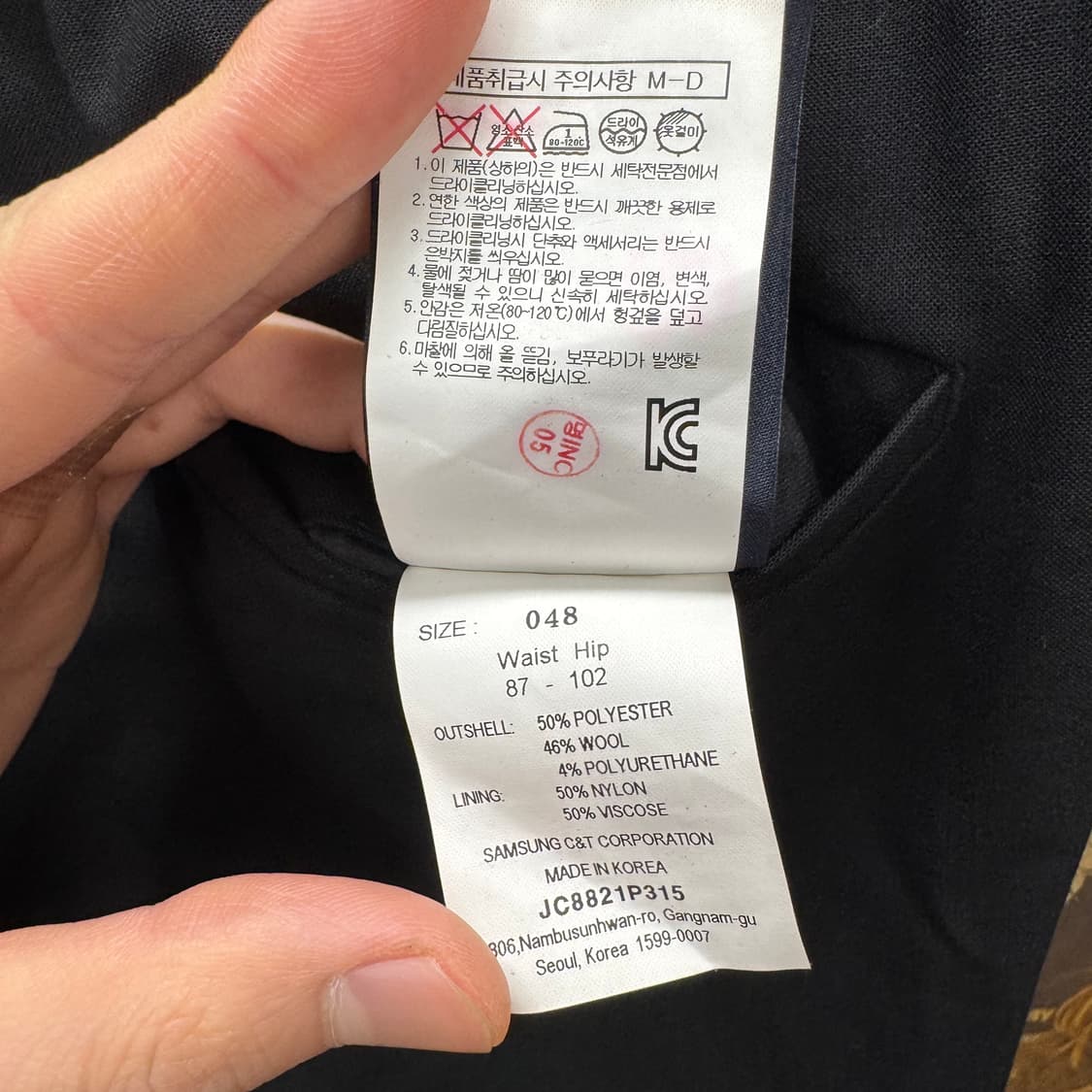 18S/S 준지 울 밴딩 카고 조거 팬츠 블랙 상품이미지8