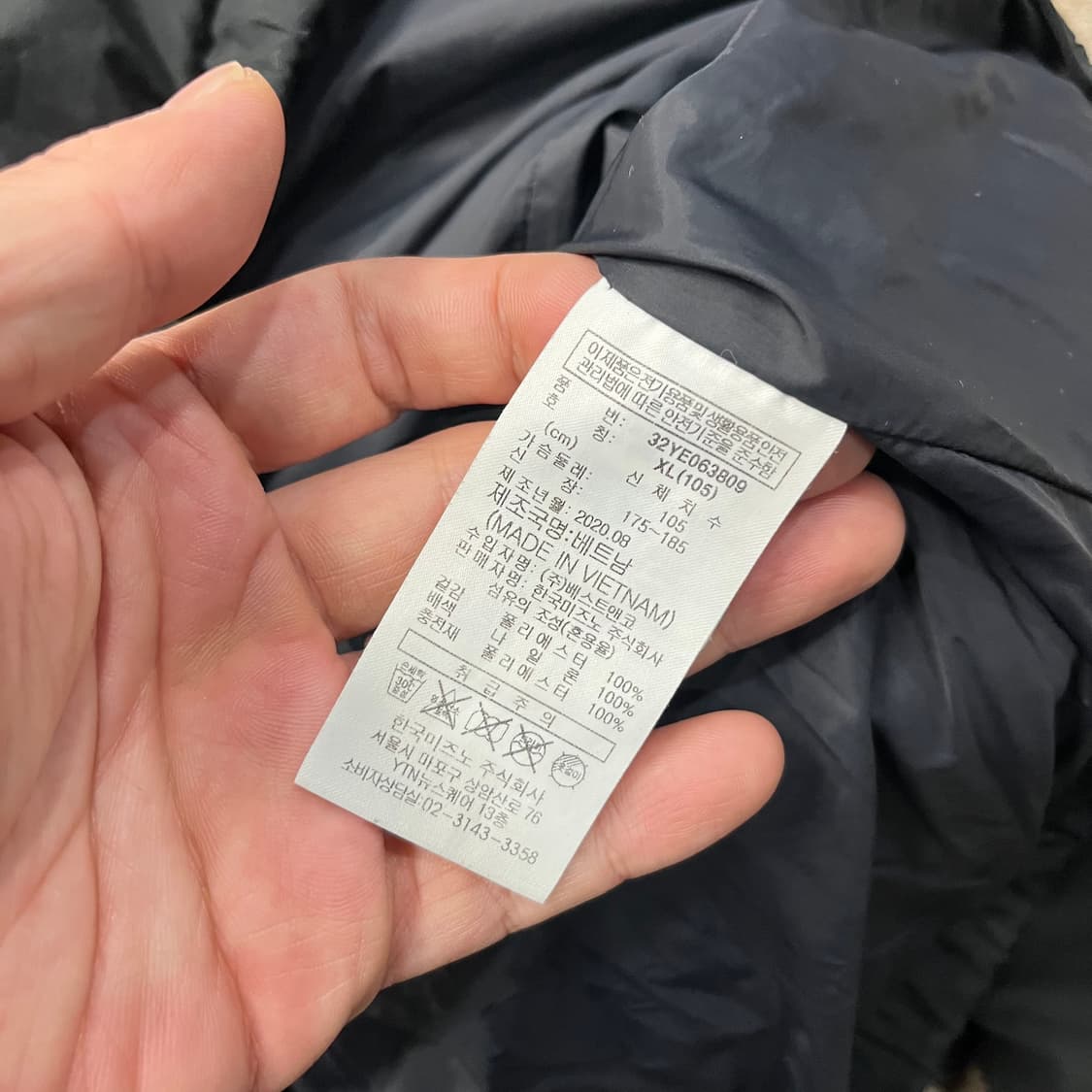  미즈노 아노락 패딩 상품이미지8