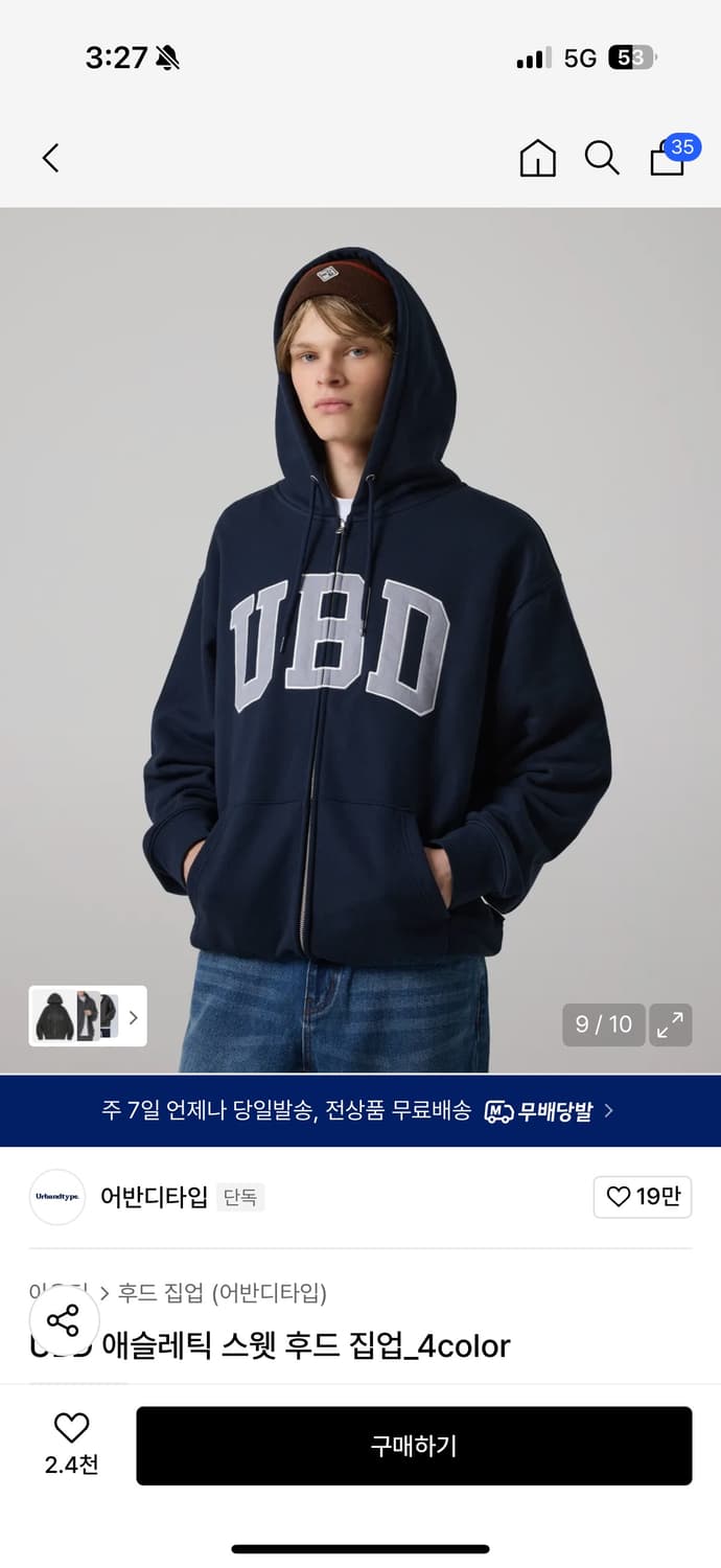 플리마켓🔥 어반디타입 애슬레틱 후드집업 네이비 상품이미지2