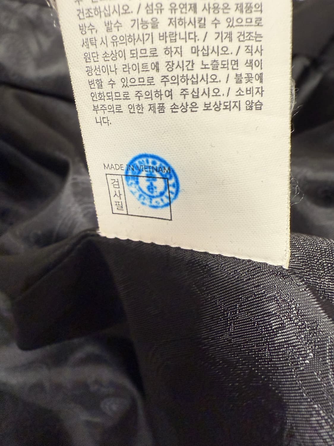 디스이즈네버댓 바람막이 블랙 색상입니다. 상품이미지8