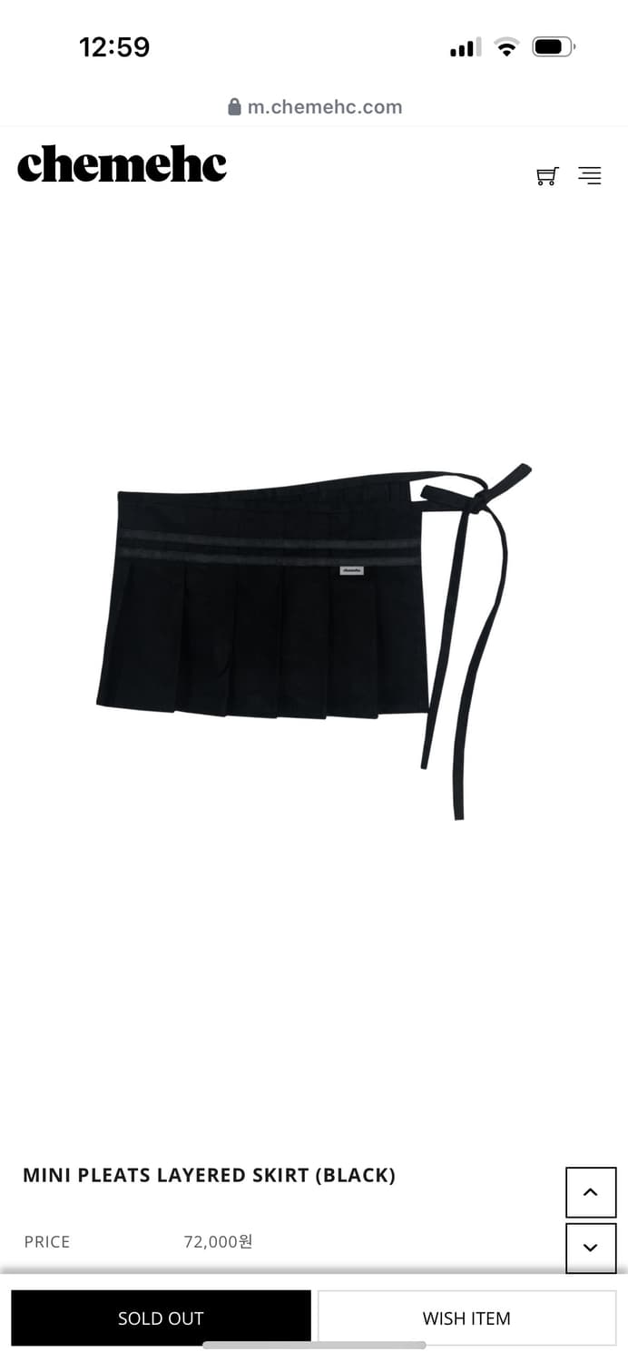 체메씨 레이어드 스커트  상품이미지1