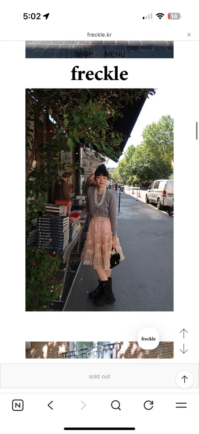 프레클 실크 오간자 스커트 상품이미지3