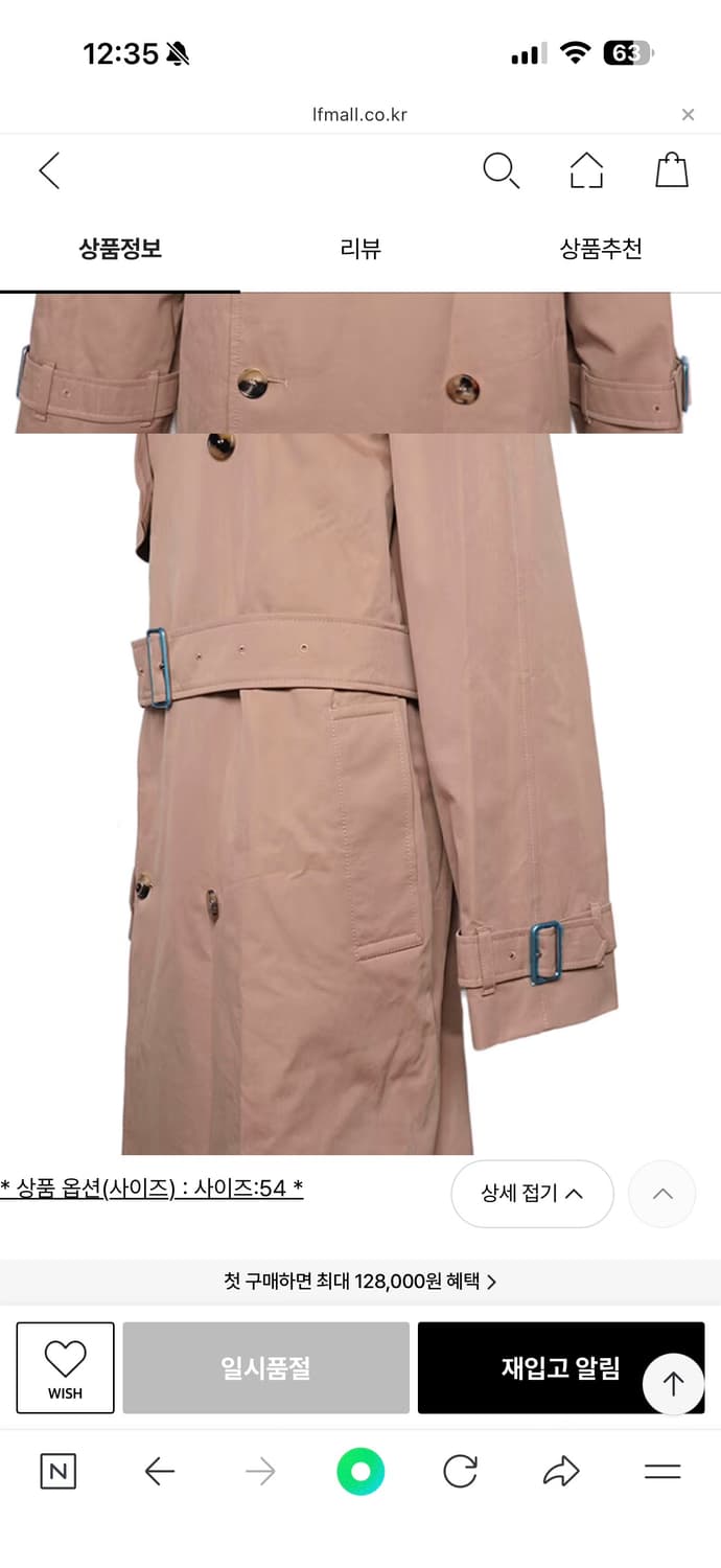 Burberry (110) 베이지 코튼 개버딘 위브 벨티드 남성 상품이미지1