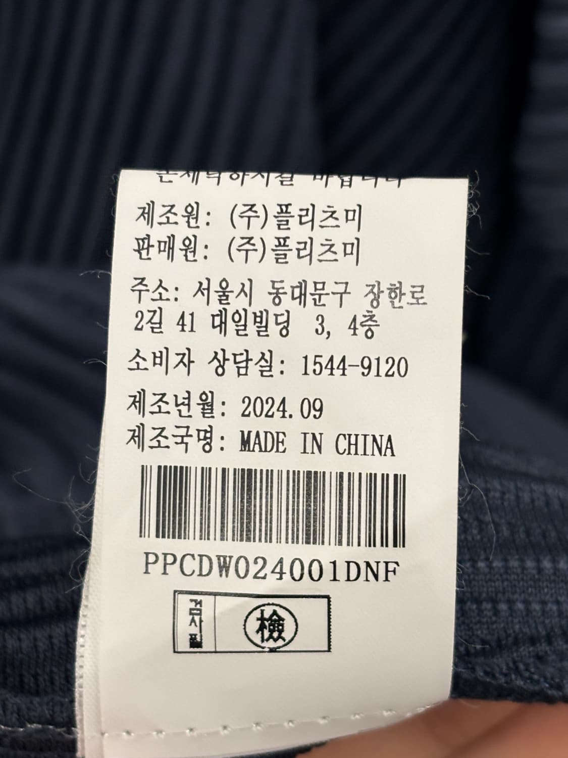 플리츠미 플리츠 후드 집업 자켓 FREE 상품이미지6