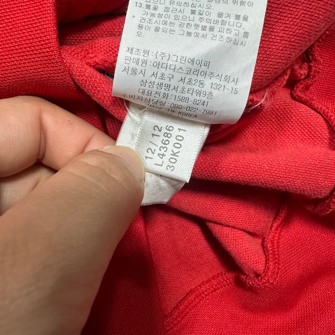 ✨ (바배) 아디다스 레드 유로파 트랙탑 져지  상품이미지5