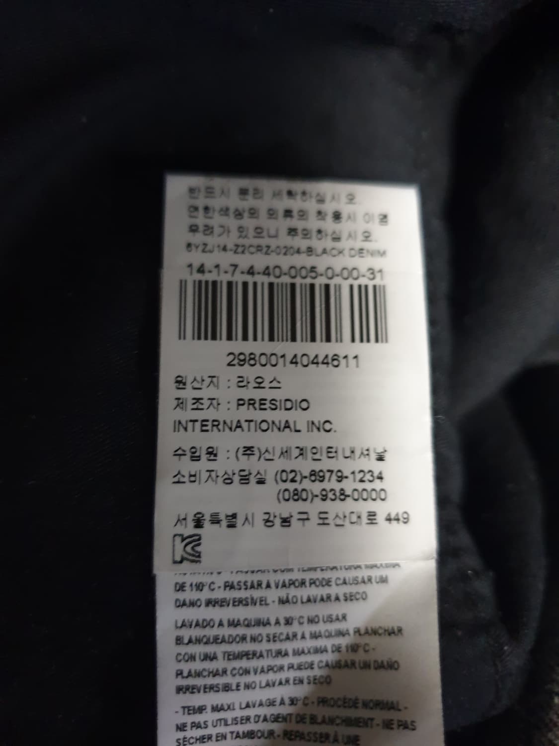 아르마니 익스체인지 스키니핏 스트레치 워싱 데님진 흑청 (31) 상품이미지9