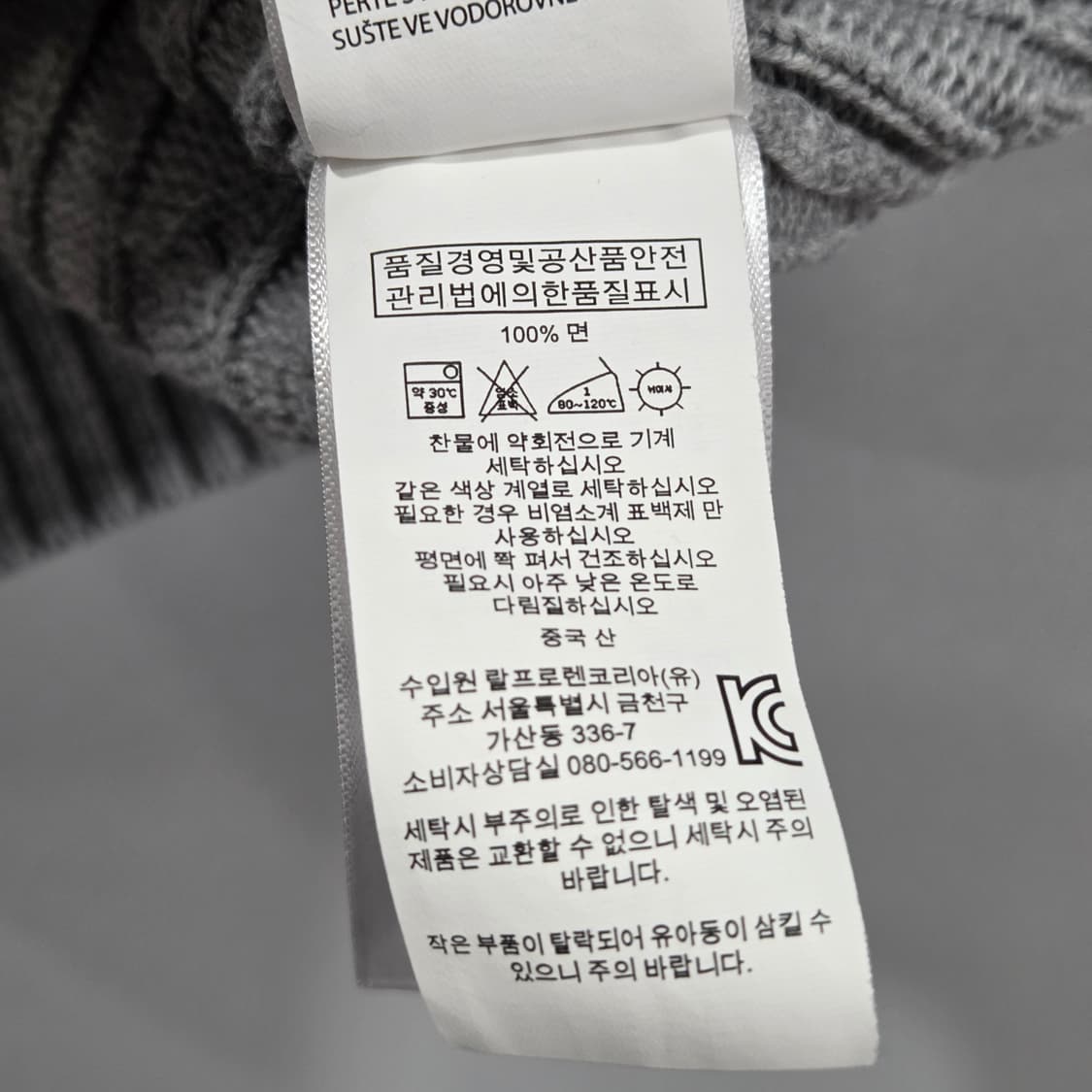 폴로랄프로렌 키즈 케이블 니트 베스트 S/8 상품이미지4