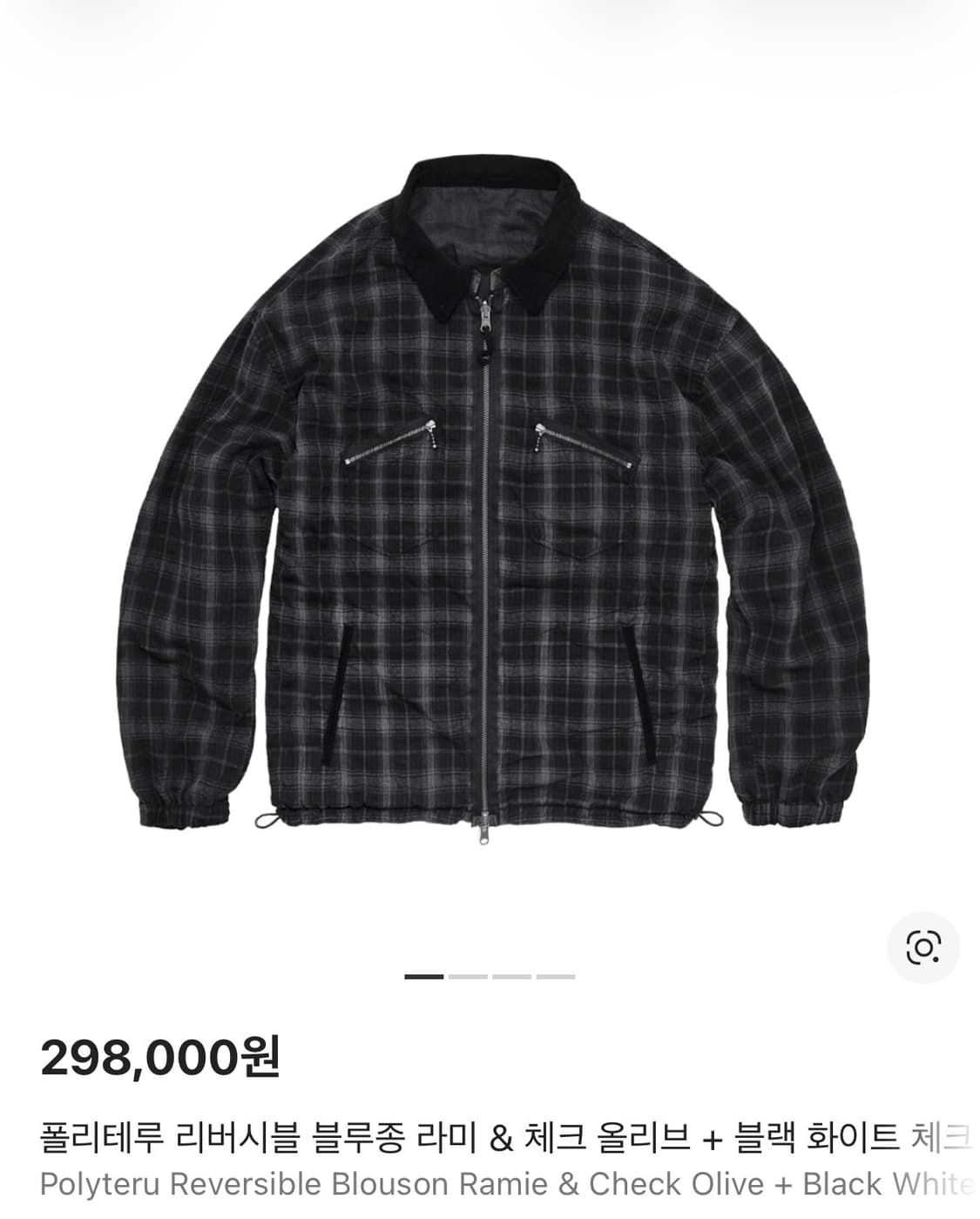 폴리테루 라미체크 올리브 초판 상품이미지1