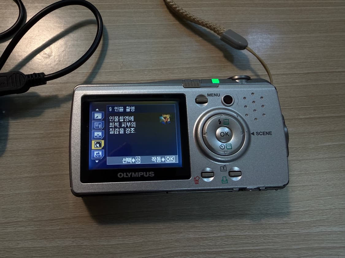 올림푸스 ir-300 디지털 카메라 상품이미지2