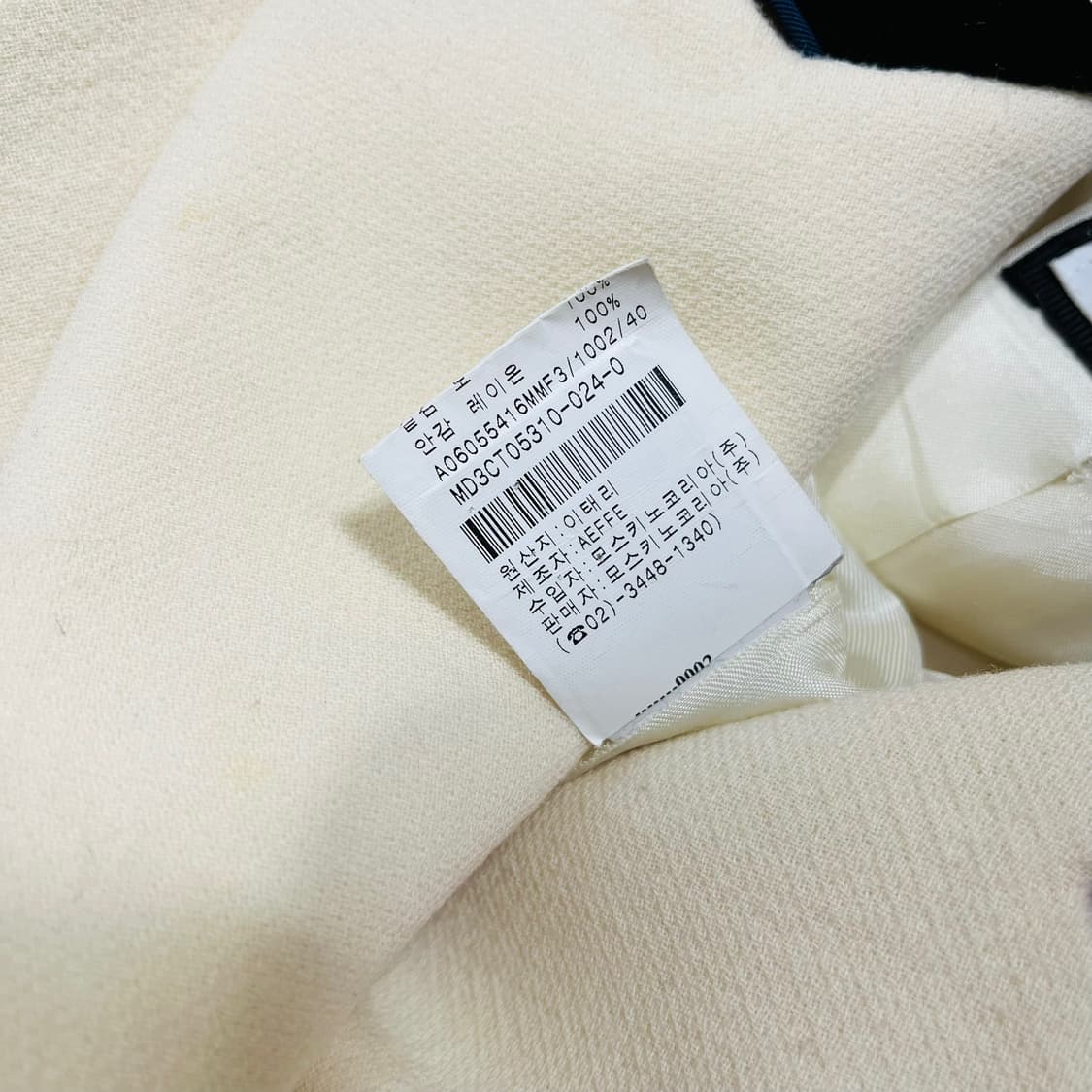 MOSCHINO 2013 F/W Collection Peacoat 상품이미지8