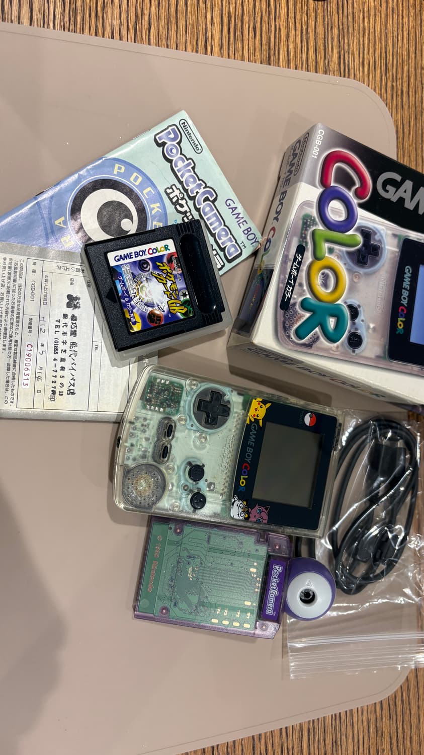 신품급) 닌텐도 포켓몬 게임보이 컬러 CGB(gbc) 풀박스 상품이미지1