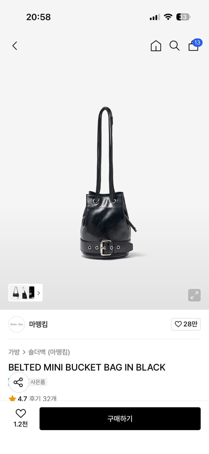마뗑킴 벨티드 미니 버킷백 -블랙 상품이미지1