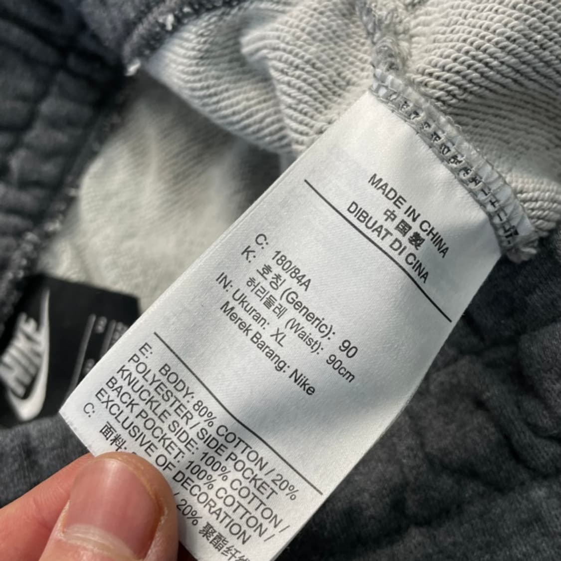 105 나이키 조거팬츠 상품이미지4