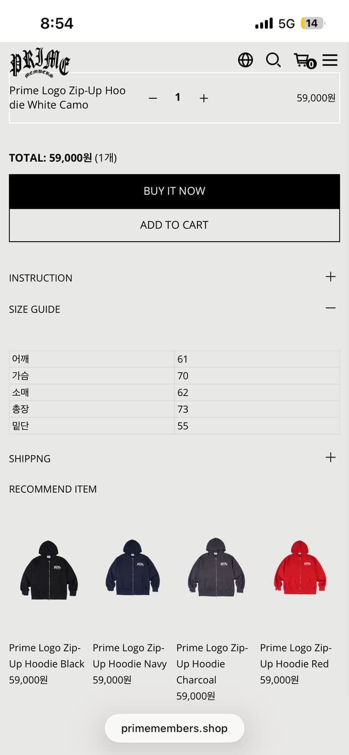 프라임멤버스 화이트 카모 후드집업 상품이미지6