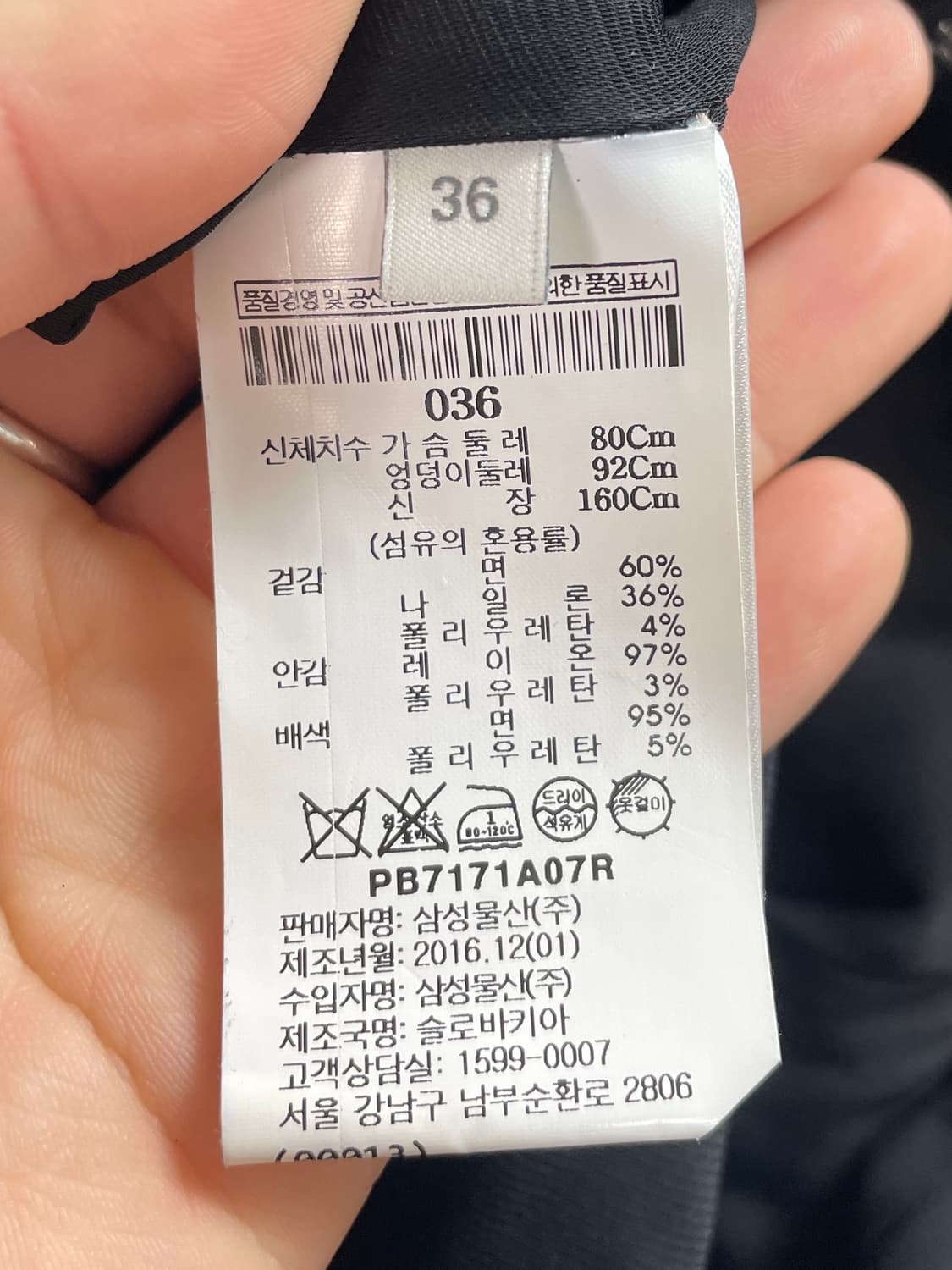 피에르 발망 은장 숄더 나시 원피스 (on.649)   상품이미지8