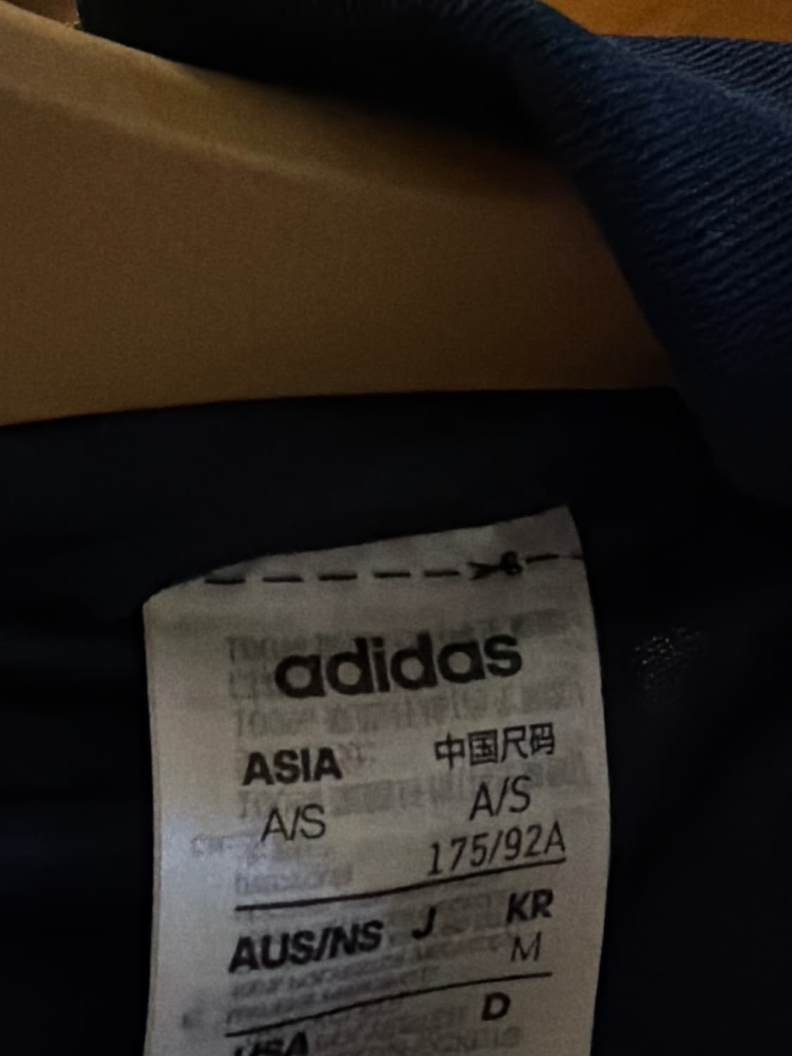 아디다스 네이비 져지 트랙탑 상품이미지2