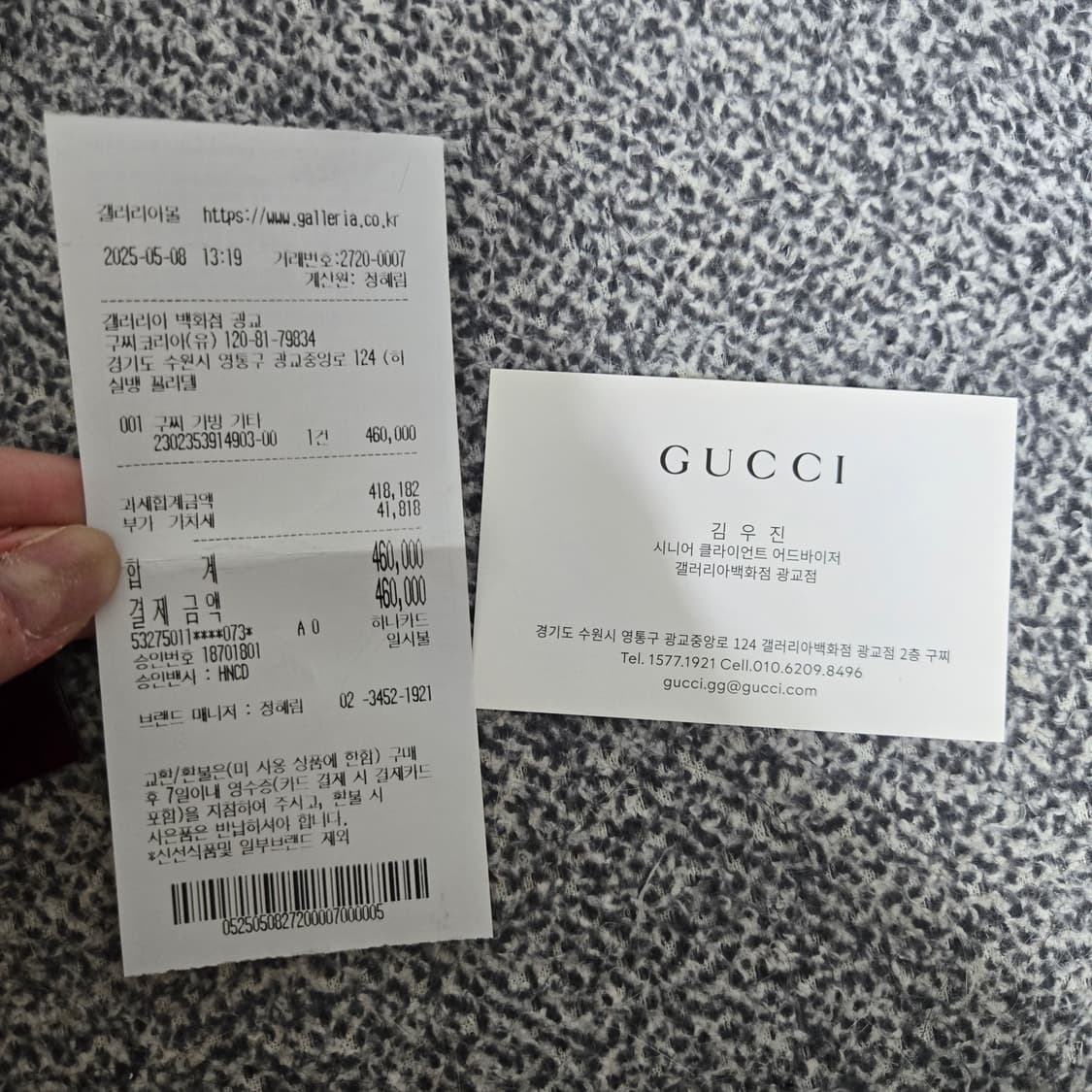 정품 구찌 오피디아 지갑(새상품.SS급.영수증O.명함O) 상품이미지10