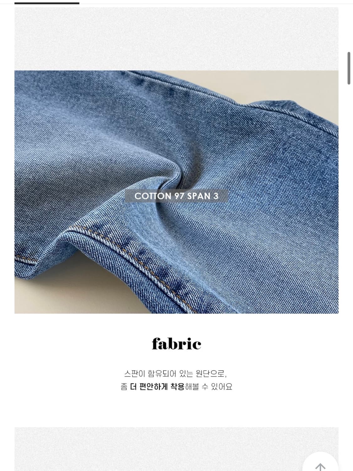 [새상품] 리브어리 카르에 부츠컷 데님 M 상품이미지4