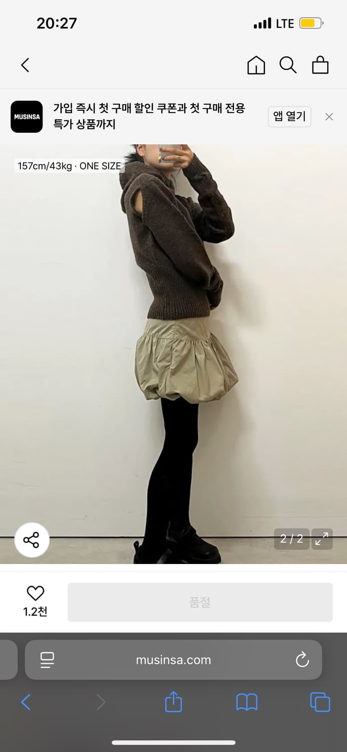 파르티멘토 컷 아웃 워머 니트 후디 탑 브라운 상품이미지5