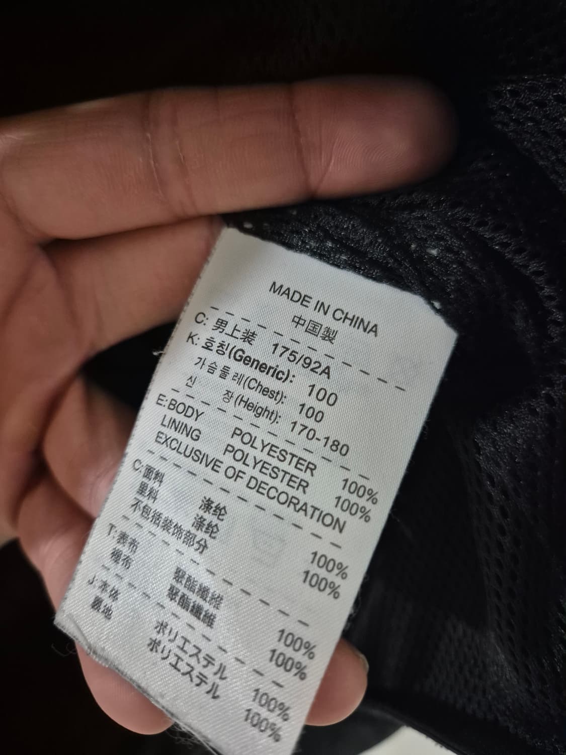 [100]나이키 토탈90 우븐자켓 바람막이 오버핏 상품이미지6