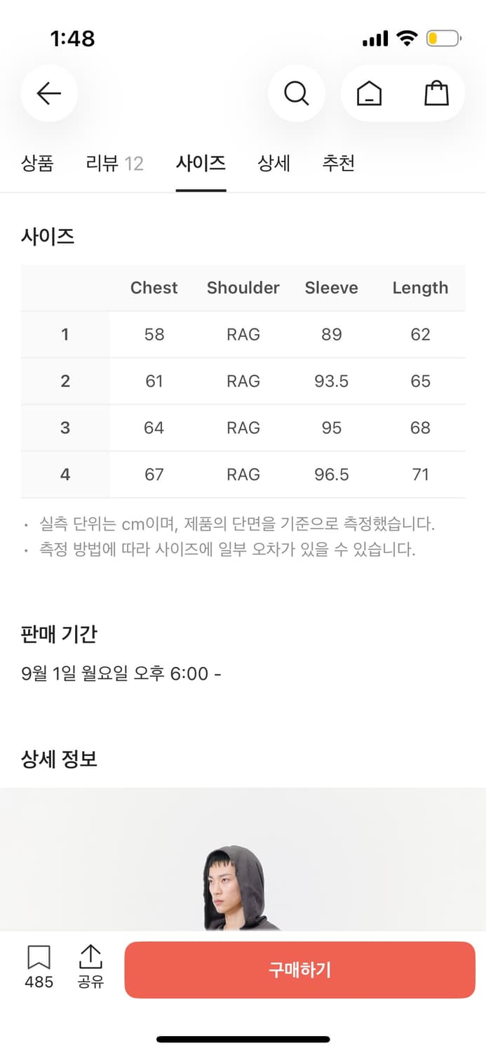 산산기어 워시드 후드 집업 차콜 3 상품이미지3