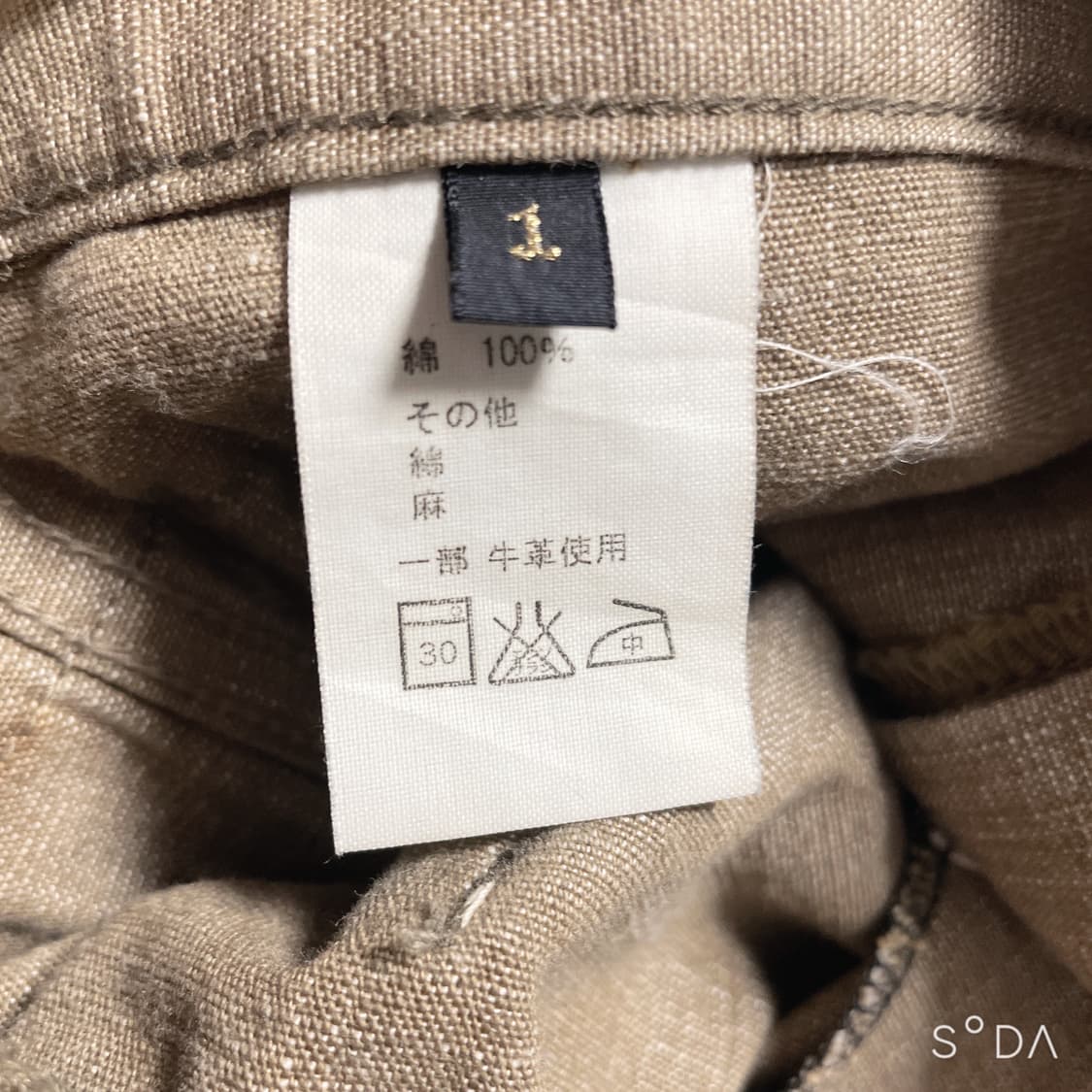 캐피탈 베이지 린넨 벨트 와이드 팬츠 상품이미지10