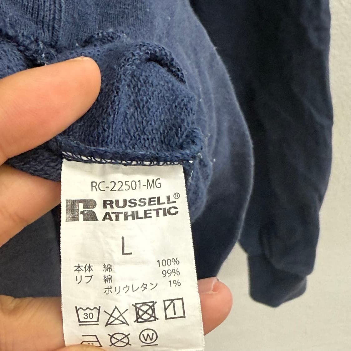 러셀 usa 미시간 프린팅 네이비 스웻 셔츠 L 상품이미지4