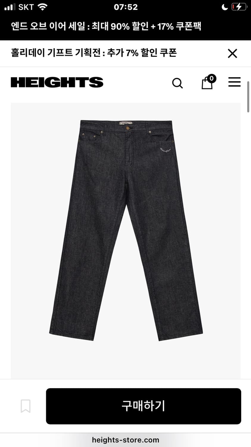 saros Denim Pants - Black(2) 사로스 데님 상품이미지1