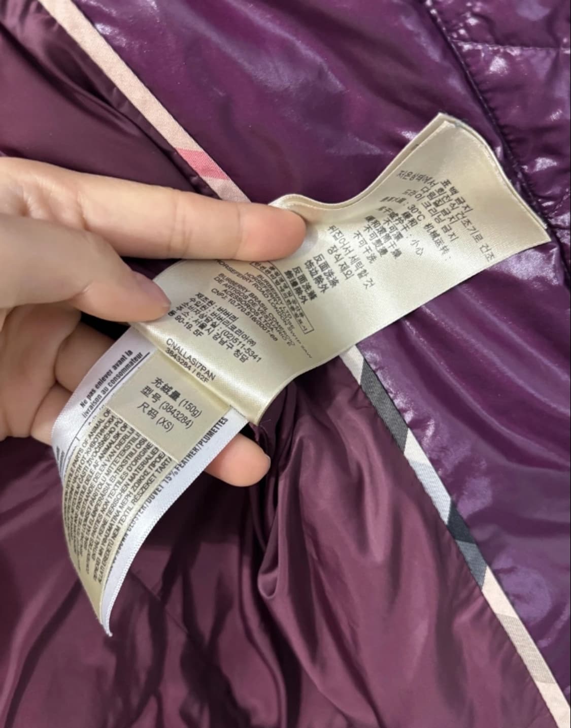 정품 버버리 BRIT 퍼플 여성 패딩 ~55 상품이미지9