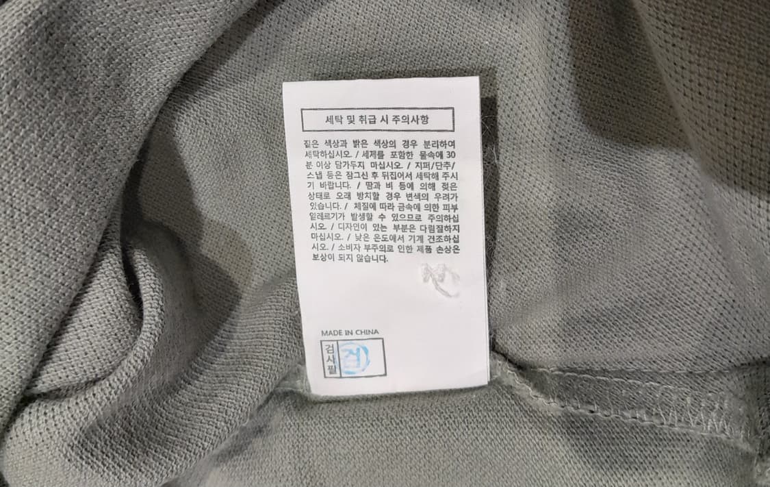 💥디스이즈네버댓 자수 pk 반팔 셔츠 (S)   상품이미지9