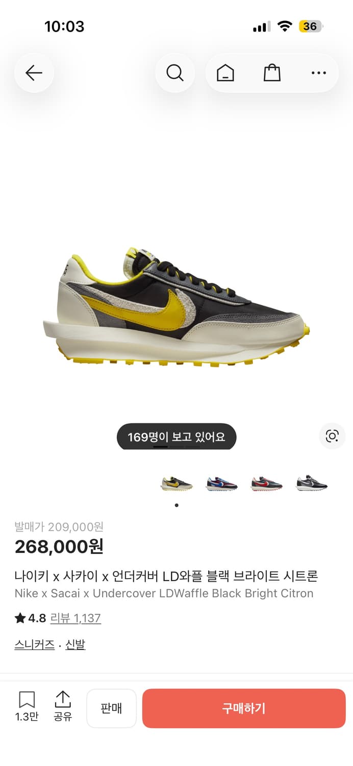 나이키 사카이 언더커버 LD와플 블랙 브라이트 시트론 270 상품이미지9