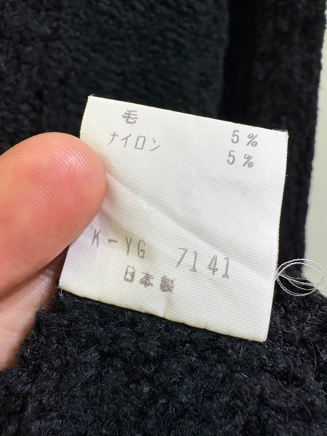 ZAVEE (Made in Japan) 가디건 상품이미지8