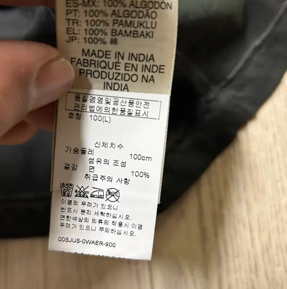 디젤 국문 정품 반팔티 100 상품이미지4