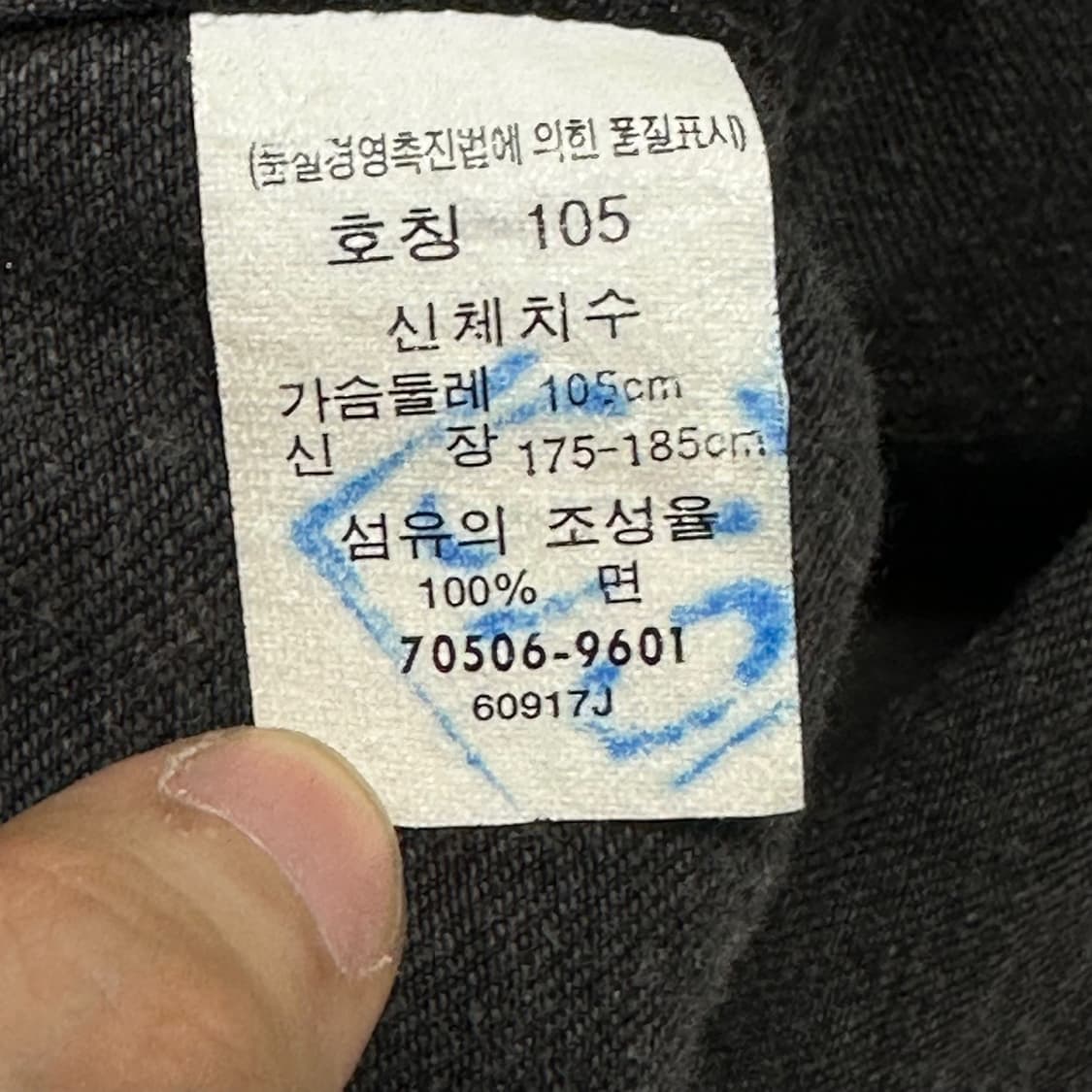 105 리바이스 더블포켓 흑청 트러커 데님 자켓 상품이미지5