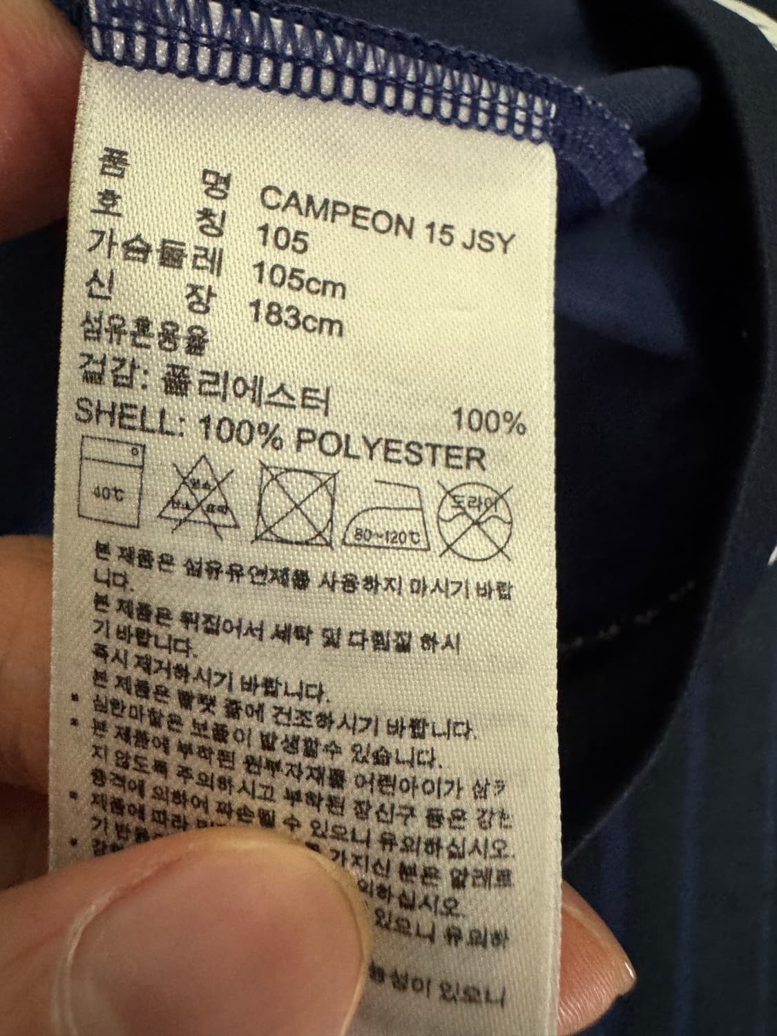 아디다스 삼선 기능성 반팔 티셔츠 네이비 M 상품이미지3