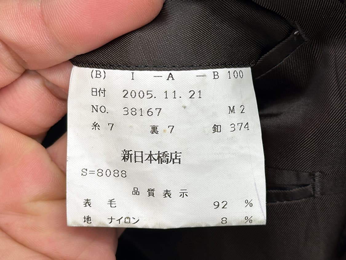 THE MALTS HANABISHI (M~L) 상품이미지9