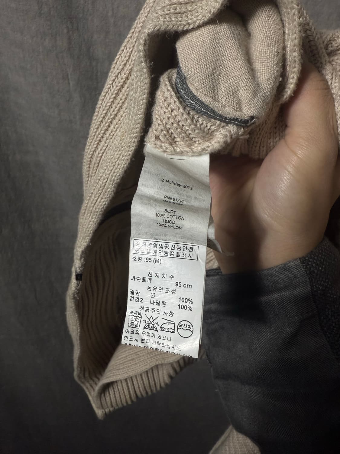 Armani Exchange Knit Zip-Up Cardigan 상품이미지10