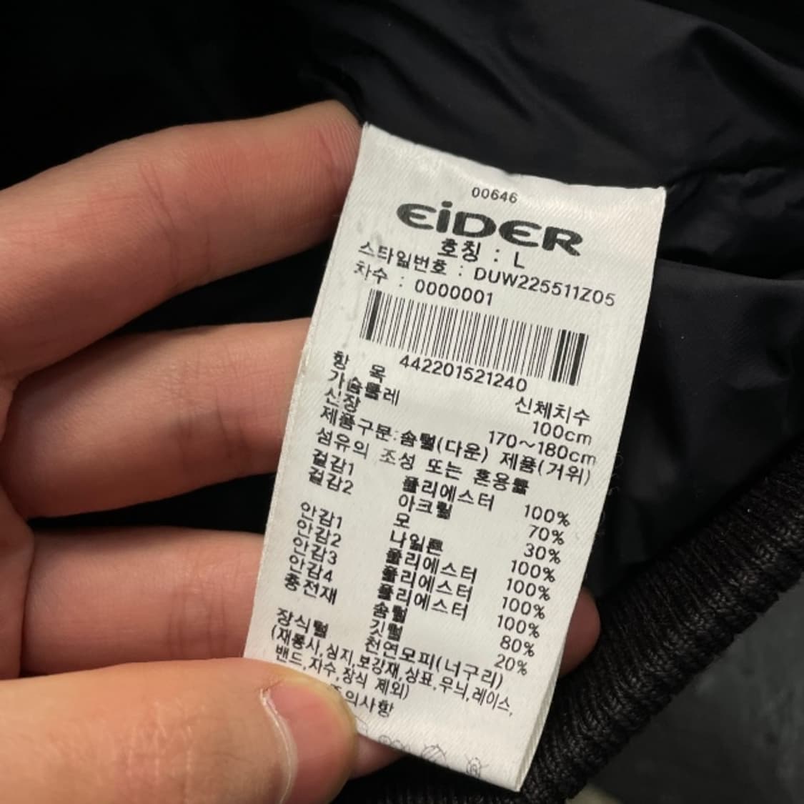 100 아이더 숏패딩  상품이미지4