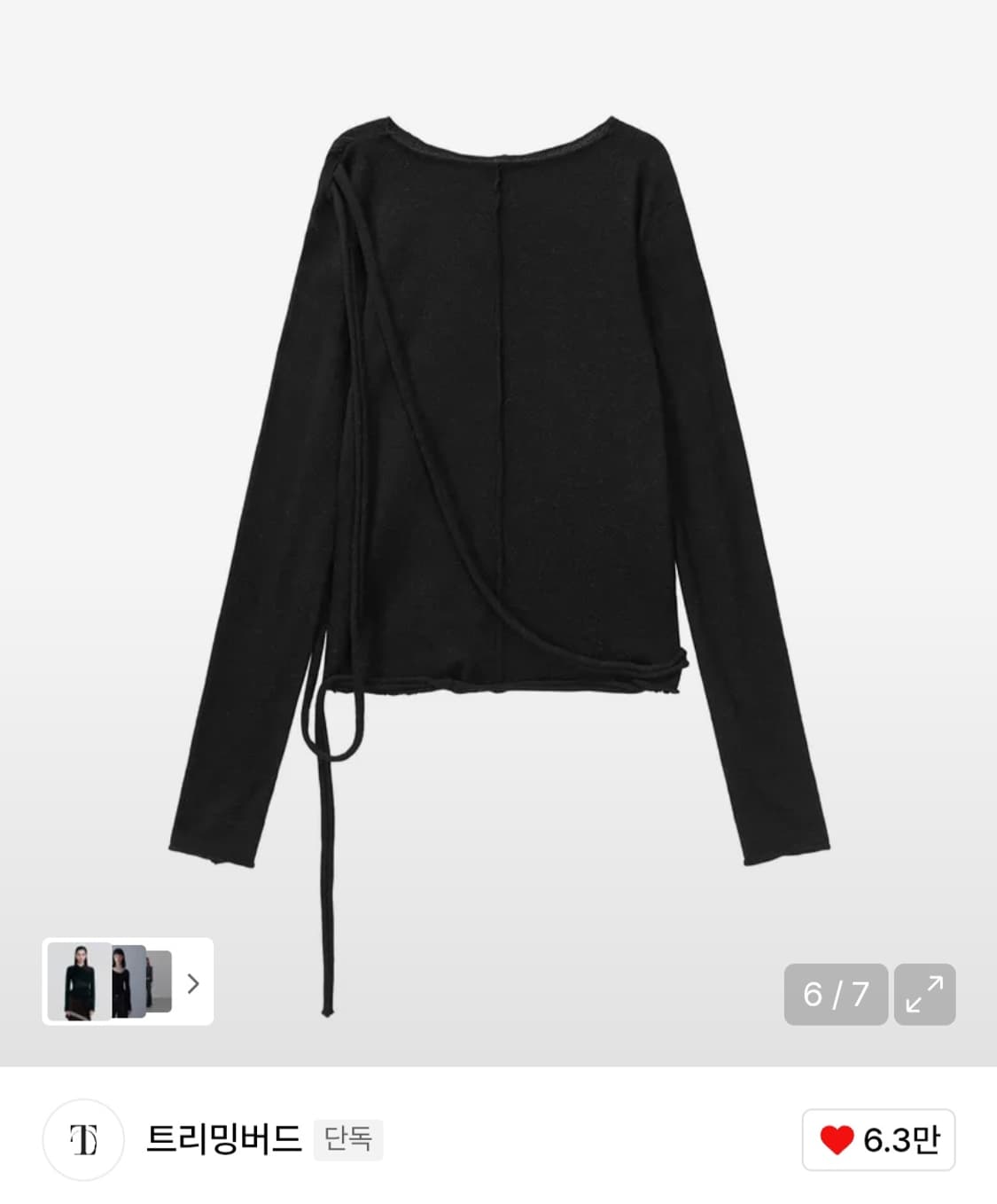 트리밍버드 알파카 스트링 핀턱 니트 상품이미지4