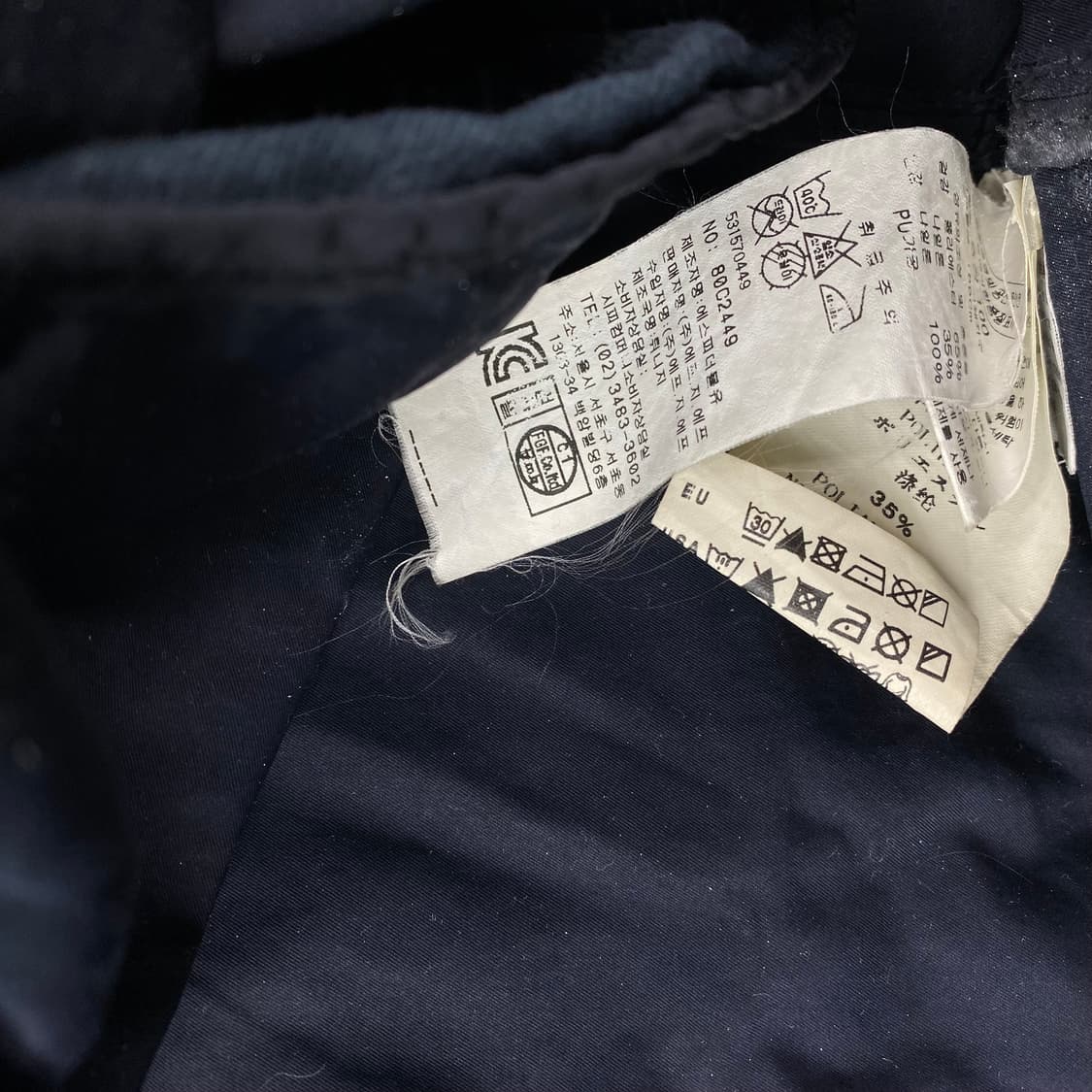 스톤아일랜드 10A/W 아카이브 네이비 트렌치 코트 (100) 상품이미지9