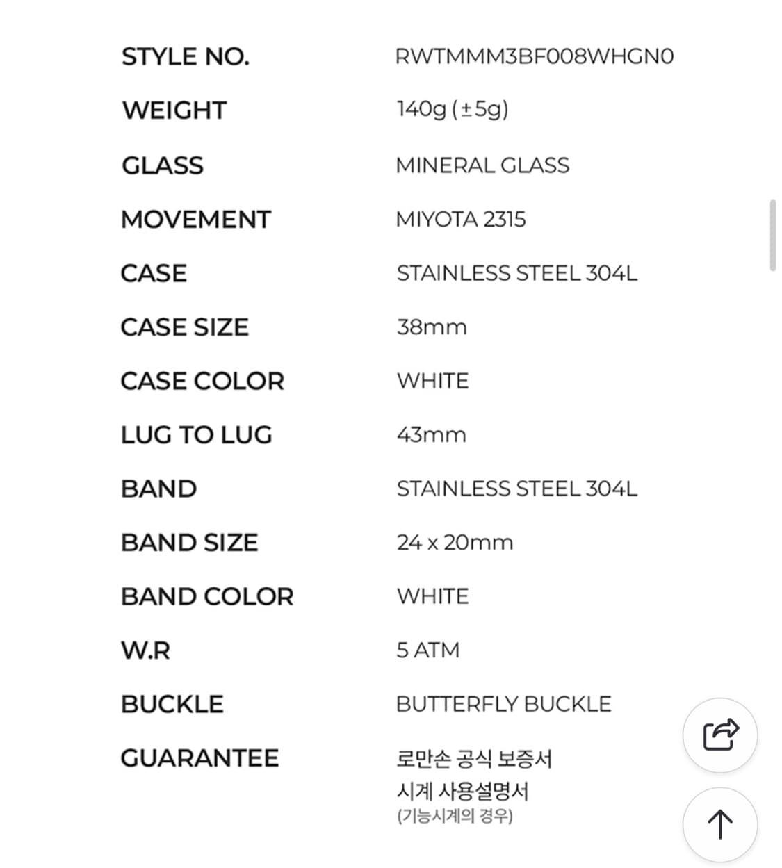 [로만손] 오디에 옥타고논 데이트 다이얼 메탈시계 녹판(그린) 상품이미지6