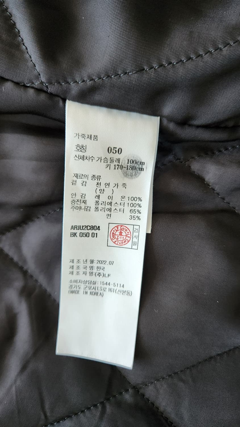 알레그리 이태리 램스킨 레더자켓 50 상품이미지2